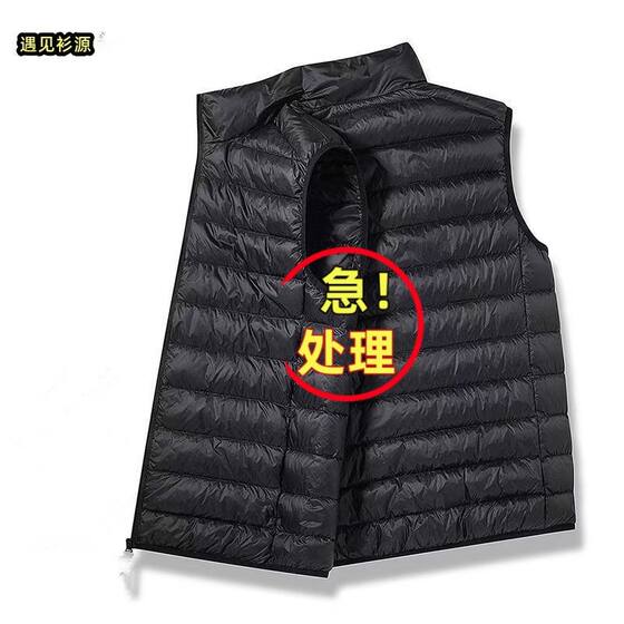 Autumn and winter light-weight stand collar down cotton vest men's jacket sleeveless jacket casual thick warm vest vest vest cotton jacket
Autumn and winter light-weight stand collar down cotton vest men's jacket sleeveless jacket casual thick warm vest vest vest cotton jacket