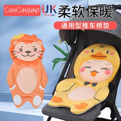 Stroller mat, walking artifact, seat cushion, baby stroller, lying cushion, dining chair, universal cotton pad, safety seat cushion Stroller mat, walking artifact, seat cushion, baby stroller, lying cushion, dining chair, universal cotton pad, safety seat cushion