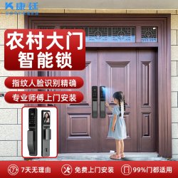 Rural gate smart lock fingerprint password lock Rural gate smart lock fingerprint password lock