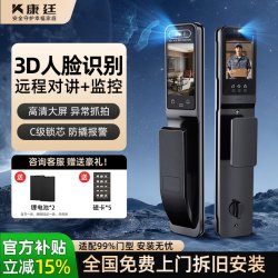 Face recognition entry door anti-theft door smart lock Face recognition entry door anti-theft door smart lock