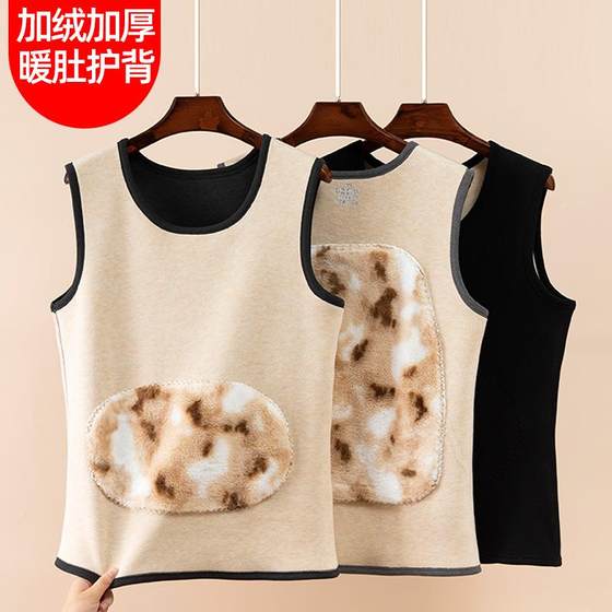 Warm vest men's 2024 new autumn and winter wear cold-proof men's tops underwear thickened and velvet-de-men's vest
Warm vest men's 2024 new autumn and winter wear cold-proof men's tops underwear thickened and velvet-de-men's vest