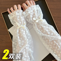 Lace bow fairy style sun protection sleeves Lace bow fairy style sun protection sleeves
