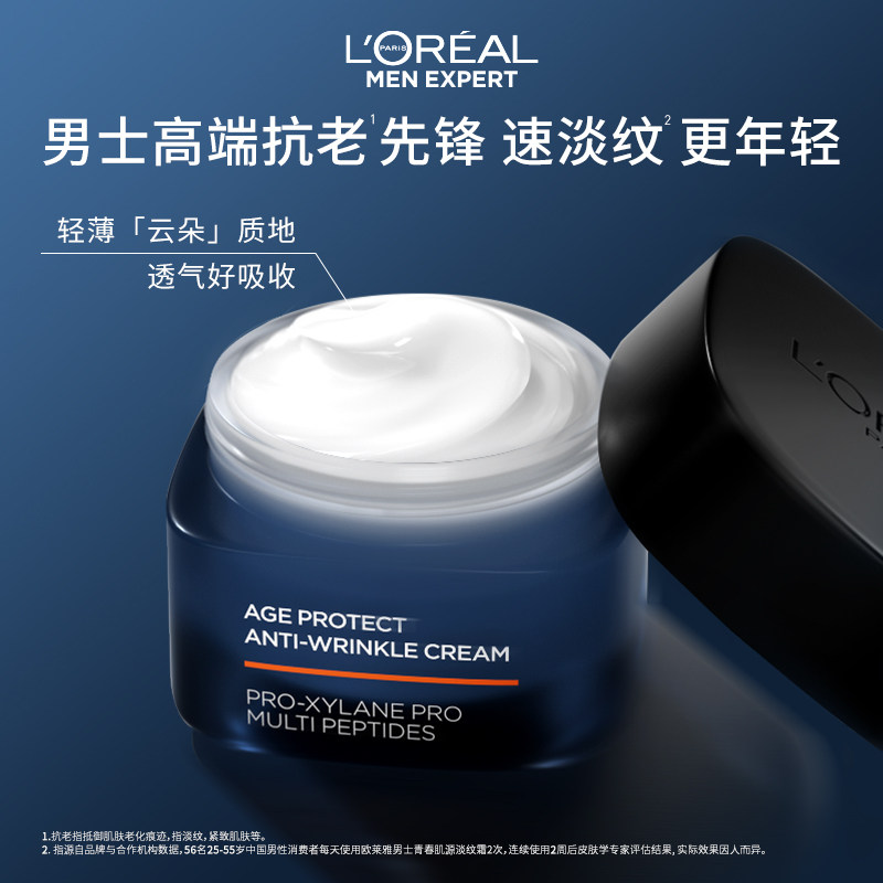 ボディ・フェイスケア MIRE メンズビオレ 顔もふけるボディシート 肌ケアタイプ | 花王公式通販