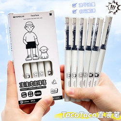 Tacotaco Direct Liquid Rollerball Pen, High-Quality, Quick-Drying, Needle Tip Gel Pen, Special Exam Pen, Japanese-Style Black Pen, 0.5 Refill, Smooth Writing, Student Use Black Ink Pen, Carbon Ballpoint Pen Tacotaco Direct Liquid Rollerball Pen, High-Quality, Quick-Drying, Needle Tip Gel Pen, Special Exam Pen, Japanese-Style Black Pen, 0.5 Refill, Smooth Writing, Student Use Black Ink Pen, Carbon Ballpoint Pen