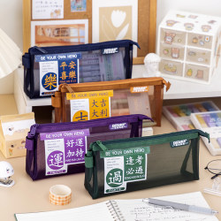 Vintage Color Transparent Mesh Pencil Case, Double-Layered, Large Size, for Boys and Girls, Suitable for Middle School Students, Stylish and Fresh, Grid Bag, Simple Zipper Bag, Pencil Bag Vintage Color Transparent Mesh Pencil Case, Double-Layered, Large Size, for Boys and Girls, Suitable for Middle School Students, Stylish and Fresh, Grid Bag, Simple Zipper Bag, Pencil Bag