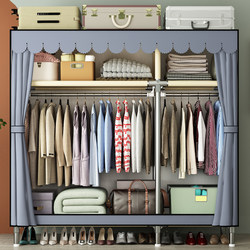 Wardrobe Stainless Steel Dormitory Fabric Wardrobe Simple Household Bedroom Thickened and Reinforced Hanging Rod Storage Dustproof Fabric Wardrobe Wardrobe Stainless Steel Dormitory Fabric Wardrobe Simple Household Bedroom Thickened and Reinforced Hanging Rod Storage Dustproof Fabric Wardrobe