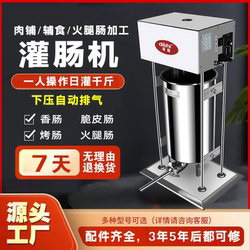 Commercial Fully Automatic Electric Sausage Stuffer Machine, Sausage Making Machine for Home Use, Ham Sausage Filling Machine, Sausage Making Tool Commercial Fully Automatic Electric Sausage Stuffer Machine, Sausage Making Machine for Home Use, Ham Sausage Filling Machine, Sausage Making Tool