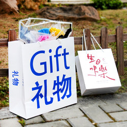 Happy Birthday Gift Bag Handheld Gift Bag Wrapping Paper Bag Can Hold Shoe Boxes High-End Feel Gift for Couples Dragon Boat Festival Happy Birthday Gift Bag Handheld Gift Bag Wrapping Paper Bag Can Hold Shoe Boxes High-End Feel Gift for Couples Dragon Boat Festival
