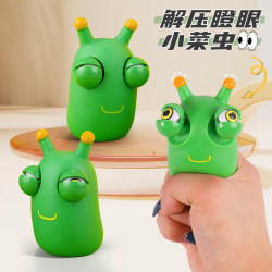 Staring Little Caterpillar Children's Stress Relief Toy, Emotional Venting Device, Eye-Popping Little Bug Stress Reliever, Not a Toy Staring Little Caterpillar Children's Stress Relief Toy, Emotional Venting Device, Eye-Popping Little Bug Stress Reliever, Not a Toy