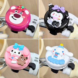 Children's Bicycle Bell, Cute Cartoon Mountain Bike Riding Super Loud Horn, Road Bike Bell, Decorative Accessories Children's Bicycle Bell, Cute Cartoon Mountain Bike Riding Super Loud Horn, Road Bike Bell, Decorative Accessories