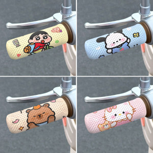 Electric car handlebar handle -free sweat -absorbing battery car handle gloves ice handlebar handlebar handlebar handlebar four -season universal handlebar Electric car handlebar handle -free sweat -absorbing battery car handle gloves ice handlebar handlebar handlebar handlebar four -season universal handlebar