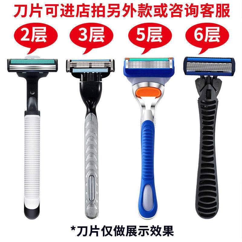 수동 면도기 홀더 만능 지리 시리즈 5단 샤프 3단 면도기 손잡이 6단 면도기 손잡이 -