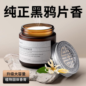 Car aromatherapy black opium car perfume long-lasting fragrance for car high-end solid balm ornament fragrance 
Car aromatherapy black opium car perfume long-lasting fragrance for car high-end solid balm ornament fragrance