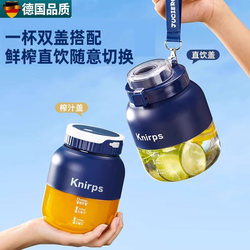 Germany's 2025 New Electric Juicer Cup with 38 Blades, Large Capacity, Wireless, Portable Home Juicer That Can Crush Ice Germany's 2025 New Electric Juicer Cup with 38 Blades, Large Capacity, Wireless, Portable Home Juicer That Can Crush Ice