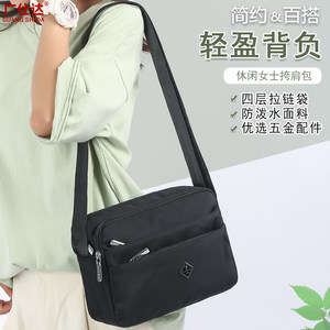 Casual women's bags, one-shoulder crossbody bags, simple and versatile water-splashing off-shoulder bags, women's bags, middle-aged shoulder bags, small bags 
Casual women's bags, one-shoulder crossbody bags, simple and versatile water-splashing off-shoulder bags, women's bags, middle-aged shoulder bags, small bags