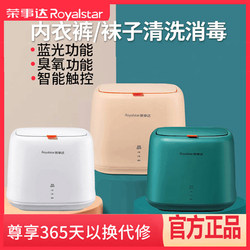 Rongshida small washing machine Intimates underwear washing machine baby socks Handy Gadget Bean Bag special Mini Rongshida small washing machine Intimates underwear washing machine baby socks Handy Gadget Bean Bag special Mini