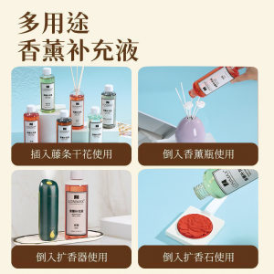 200ml liquid aromatherapy supplement household indoor deodorizing perfume car fragrance long-lasting fragrance fireless incense 
200ml liquid aromatherapy supplement household indoor deodorizing perfume car fragrance long-lasting fragrance fireless incense