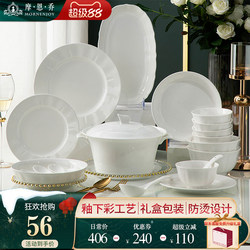 Pure White Bowl and Plate Set for Home Use, Underglaze Color, 2025 Jingdezhen White High-Value Tableware Set, Bowls, Plates, Chopsticks, Housewarming Gift Pure White Bowl and Plate Set for Home Use, Underglaze Color, 2025 Jingdezhen White High-Value Tableware Set, Bowls, Plates, Chopsticks, Housewarming Gift