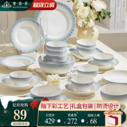 Underglaze Color 2025 Bowl and Plate Set, High-Value Household Tableware Set, Simple Ceramic Bowls and Plates, Chopsticks, Housewarming Gift Underglaze Color 2025 Bowl and Plate Set, High-Value Household Tableware Set, Simple Ceramic Bowls and Plates, Chopsticks, Housewarming Gift
