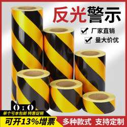 Reflective warning tape affixed with black and yellow reflective strips, night light will illuminate, body affixed with safety warning tape reflective Reflective warning tape affixed with black and yellow reflective strips, night light will illuminate, body affixed with safety warning tape reflective