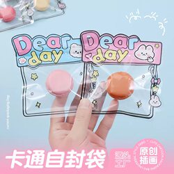 Cartoon Transparent Ziplock Bag with Holes for Kidsren's Toys, Accessories, Hair Ties, Storage Bags, Candy, Snacks, and Cookie Packaging Cartoon Transparent Ziplock Bag with Holes for Kidsren's Toys, Accessories, Hair Ties, Storage Bags, Candy, Snacks, and Cookie Packaging