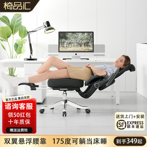 Ergonomic chairs, home computer chairs, study office chairs, large angles, lying office lunch break dual-purpose chairs, e-sports chairs
Ergonomic chairs, home computer chairs, study office chairs, large angles, lying office lunch break dual-purpose chairs, e-sports chairs
