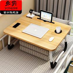 Small Bed Table, Lazy Computer Desk, Home Folding Table, Bedroom Bay Window Floor Table, Student Dormitory Study Table Small Bed Table, Lazy Computer Desk, Home Folding Table, Bedroom Bay Window Floor Table, Student Dormitory Study Table