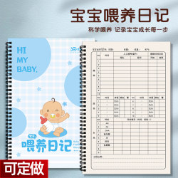 Yifude Baby Newborn Feeding Record Book Yifude Baby Newborn Feeding Record Book