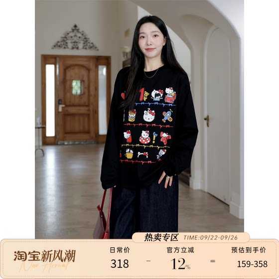 Guo Jiujiu pure cotton kitty cat loose casual printed large version T-shirt autumn top wide-leg jeans women
Guo Jiujiu pure cotton kitty cat loose casual printed large version T-shirt autumn top wide-leg jeans women