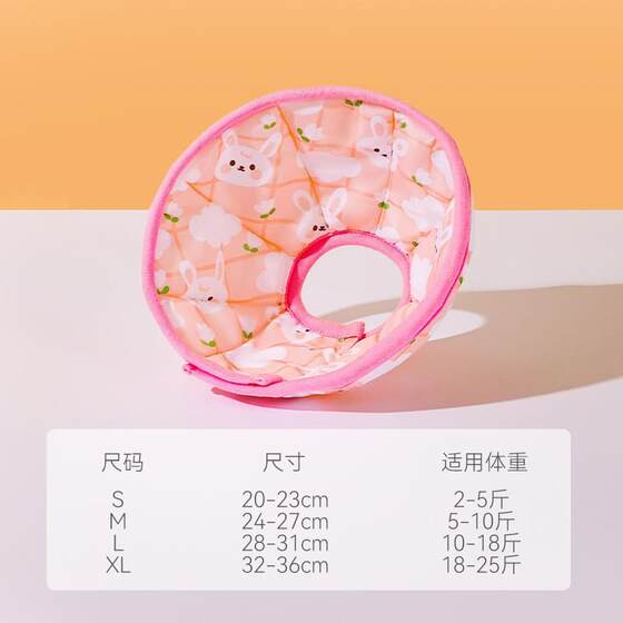 Pet Elizabeth Circle Cat Catalum Caps Dogs Dog Factive Licking Circle Protective Head Set Pet Protective Products Pet Elizabeth Circle Cat Catalum Caps Dogs Dog Factive Licking Circle Protective Head Set Pet Protective Products