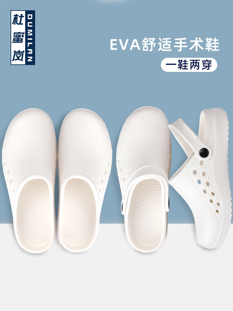 Chaussures chirurgicales Du milan pour femmes, sabots de bloc