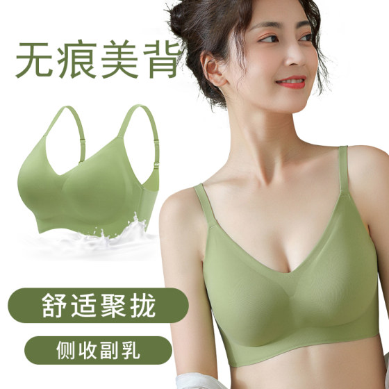 Aze Family Non -Sarrings Underwear Women No Steel Circle Gathering Anti -Dagging Parallel Calculus Calam Lavoral Laterticar Aze Family Non -Sarrings Underwear Women No Steel Circle Gathering Anti -Dagging Parallel Calculus Calam Lavoral Laterticar