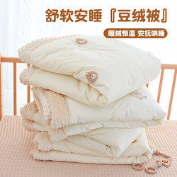 Xuanleyu Children's Quilt for Autumn and Winter, Beanie Blanket for Newborns, Thickened Cover Blanket, Baby-Specific Class a Small Quilt Xuanleyu Children's Quilt for Autumn and Winter, Beanie Blanket for Newborns, Thickened Cover Blanket, Baby-Specific Class a Small Quilt