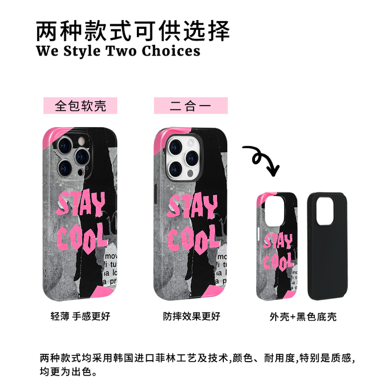 Stay New Artsy Graffiti 15, 14, 13, 12 iPhone Case