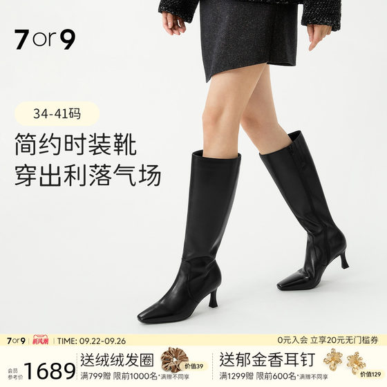 7or9 boots for women's autumn and winter new knight boots pointed toe stiletto heel boots to make you look slimming than knee boots Cocoa hazelnut 7or9 boots for women's autumn and winter new knight boots pointed toe stiletto heel boots to make you look slimming than knee boots Cocoa hazelnut