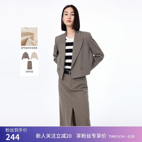 LILY autumn new women's wool urban commuting temperament chic fashion double-breasted short blazer
LILY autumn new women's wool urban commuting temperament chic fashion double-breasted short blazer
