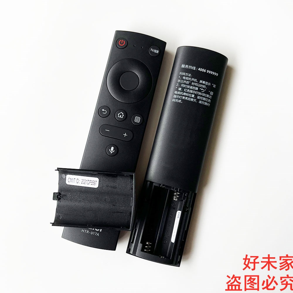 HAIER 음성 TV 리모컨 HTR-U17A U17B LU55D31 LU65D31 LE42J5-에 적합