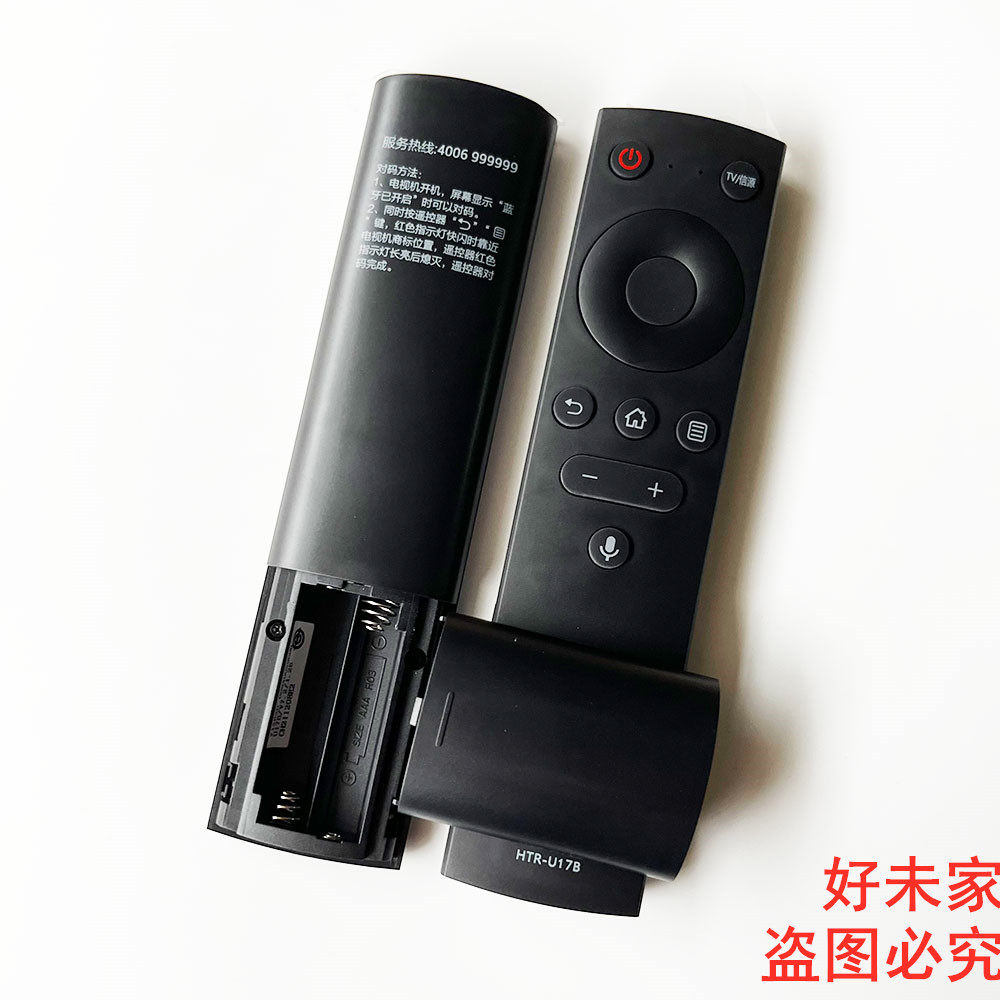 HAIER 음성 TV 리모컨 HTR-U17A U17B LU55D31 LU65D31 LE42J5-에 적합