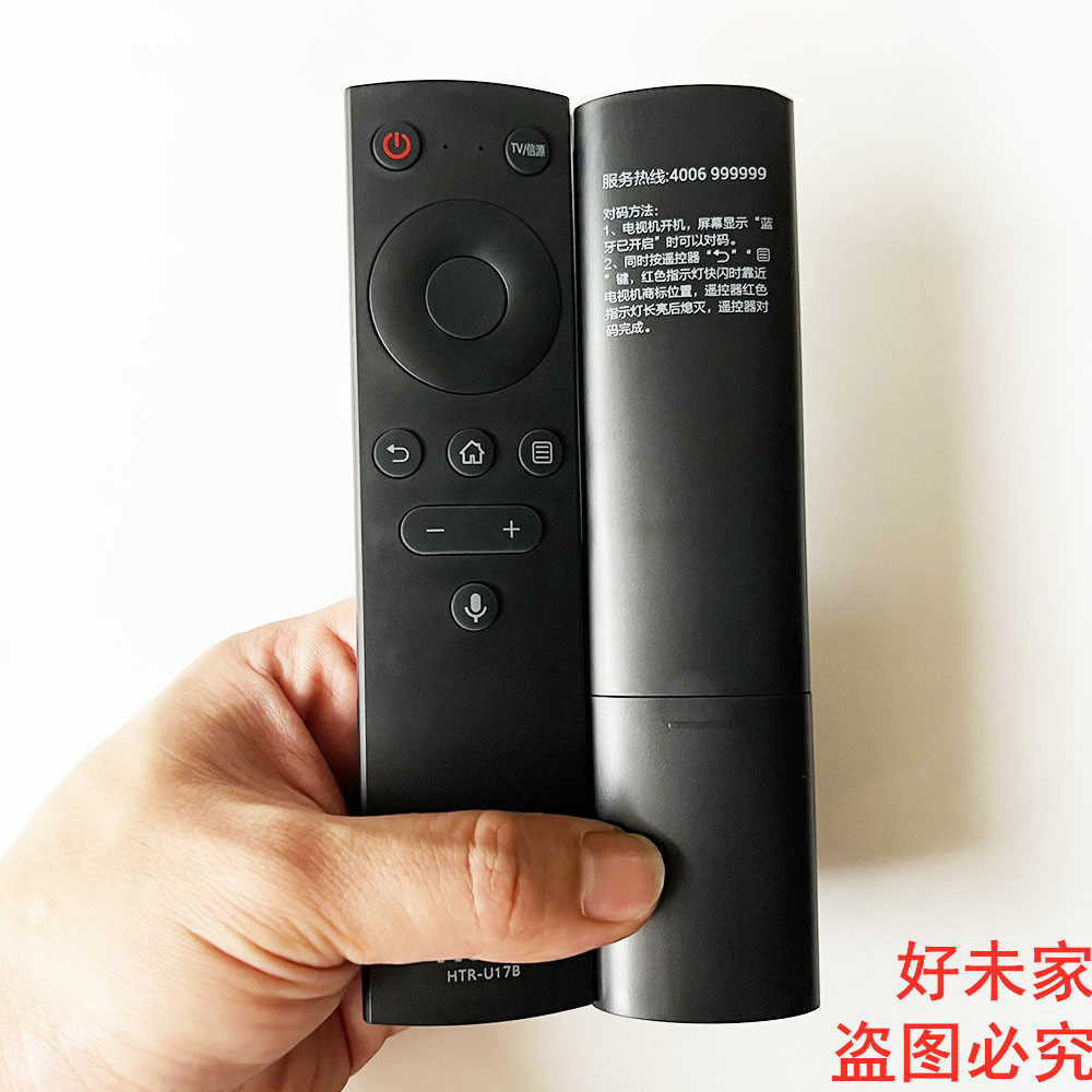 HAIER 음성 TV 리모컨 HTR-U17A U17B LU55D31 LU65D31 LE42J5-에 적합
