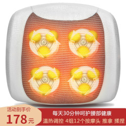 Powerful Waist Massager for Back, Waist, Cervical Spine, Lumbar Spine, Whole Body, Home Use, Back Pain Relief, Lying Down, Heating Powerful Waist Massager for Back, Waist, Cervical Spine, Lumbar Spine, Whole Body, Home Use, Back Pain Relief, Lying Down, Heating