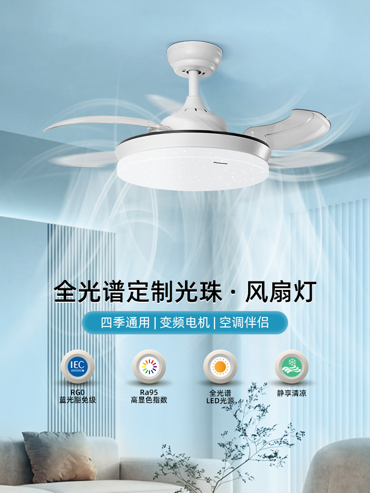 Panasonic - nami Whisper Choice® DC Fan, Pick-A-Flow®, 80/110 CFM | Panasonic