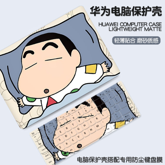 Crayon Shin-shikong 2025 new model suitable for Huawei matebook14s laptop protective case D16 protective case x pro shell 13s glory magicbook14 sticker D15se accessories
Crayon Shin-shikong 2025 new model suitable for Huawei matebook14s laptop protective case D16 protective case x pro shell 13s glory magicbook14 sticker D15se accessories