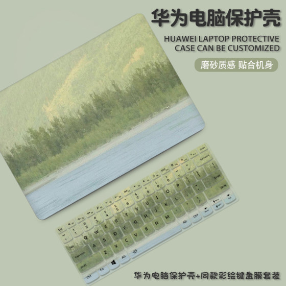 Oil painting system suitable for Huawei 2024 matebook14 laptop case 13s protective cover xpro shell D16 film glory magicbook14 sticker D14 accessories 15 inch silicone SE
Oil painting system suitable for Huawei 2024 matebook14 laptop case 13s protective cover xpro shell D16 film glory magicbook14 sticker D14 accessories 15 inch silicone SE