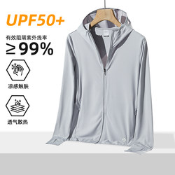Outdoor Sun Protection Clothing Men's Summer Lightweight Trendy Brand Cycling Fishing Ice Silk Sun Protection Clothing Upf50+ Couple Jacket Outdoor Sun Protection Clothing Men's Summer Lightweight Trendy Brand Cycling Fishing Ice Silk Sun Protection Clothing Upf50+ Couple Jacket