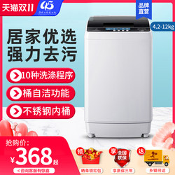 Xiaoya Brand Fully Automatic Washing Machine for Home Use, Suitable for Renting, Large Capacity 5/10kg, Small Mini Washing Machine for Babies and Children, Washing and Drying Integrated Xiaoya Brand Fully Automatic Washing Machine for Home Use, Suitable for Renting, Large Capacity 5/10kg, Small Mini Washing Machine for Babies and Children, Washing and Drying Integrated