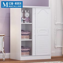 Abison Wardrobe Solid Wood Home Bedroom Small Apartment Sliding Door Children's Wardrobe Girl Baby Infant Storage Cabinet Abison Wardrobe Solid Wood Home Bedroom Small Apartment Sliding Door Children's Wardrobe Girl Baby Infant Storage Cabinet
