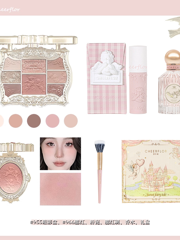 Cheerflor Angel Apocalypse メイクアップ ギフトセット - ブラッシュ
