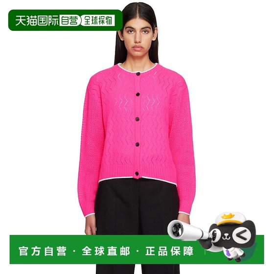 1h refundable msgm women's wool shirt
1h refundable msgm women's wool shirt