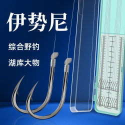 Authentic Fishing Hook Set with Pre-Tied Leader, Double Hook, Anti-Tangle, for Lake and Wild Fishing Authentic Fishing Hook Set with Pre-Tied Leader, Double Hook, Anti-Tangle, for Lake and Wild Fishing