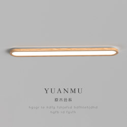 Ultra-Thin Solid Wood Corridor Light, Aisle Light, Japanese-Style Natural Wood Color, Rectangular Led Creative Home Dining Room Pendant Light Ultra-Thin Solid Wood Corridor Light, Aisle Light, Japanese-Style Natural Wood Color, Rectangular Led Creative Home Dining Room Pendant Light